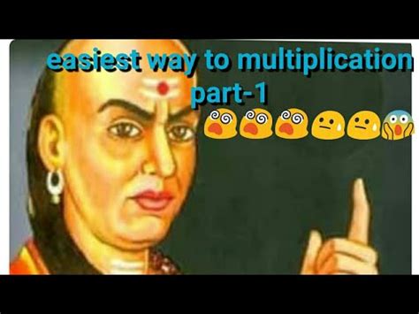 Adhar multiplication part-1 .easy way to multiplication - YouTube