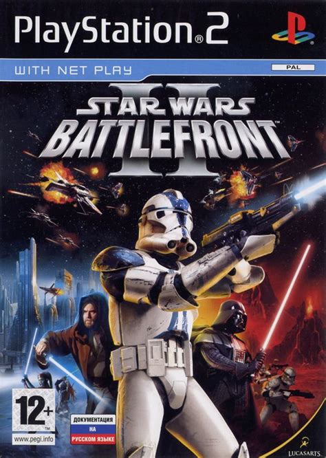 Star Wars: Battlefront II (2005) PlayStation 2 box cover art - MobyGames