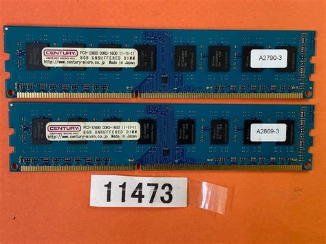 【やや傷や汚れあり】CENTURY PC3-12800U 8GB 2枚で 16GB DDR3 デスクトップ用 メモリ DDR3-1600 ...