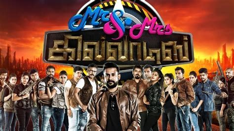 Mr and Mrs Khiladis TV Serial - Watch Mr and Mrs Khiladis Online All ...