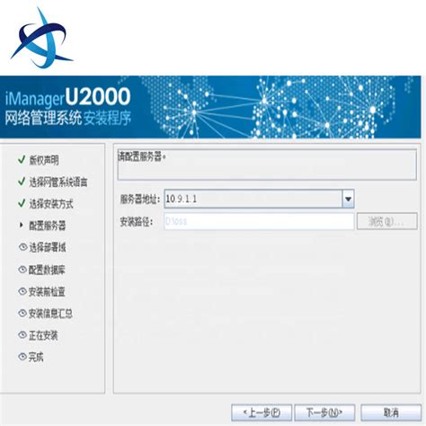 New U2000 Network Management Software Full Series - Buy U2000 Software,Network Management ...