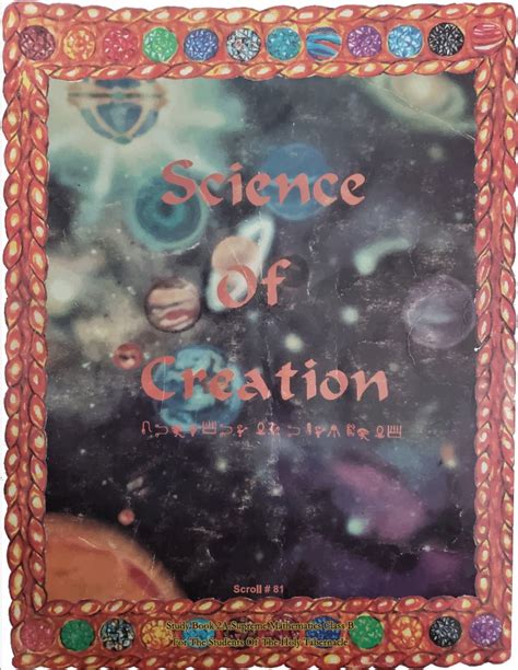 Science Of Creation - Holy Tabernacle Ministries