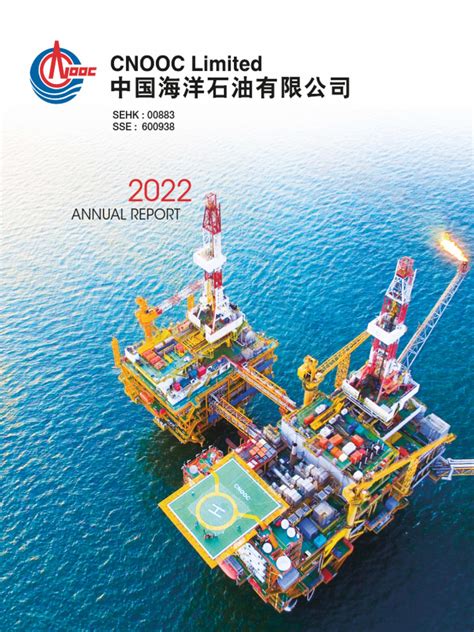 2022 CNOOC Annual Report | PDF | Dividend | Petroleum