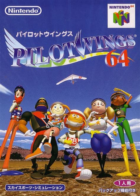 Pilotwings 64 (Japan) (ROM) • Nintendo 64 • AllMyRoms