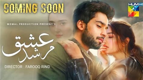 Coming Soon - Ishq Murshid - Teaser [ Durefishan Saleem & Bilal Abbas ...