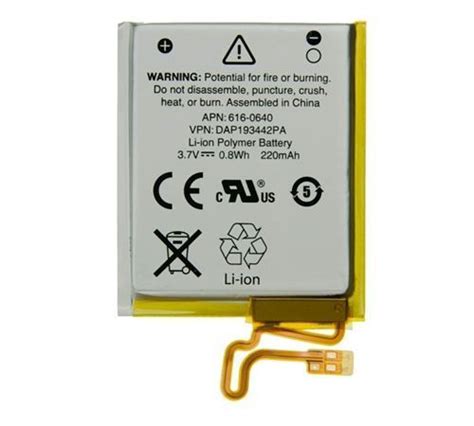 Battery for use with iPod Nano 7th Gen