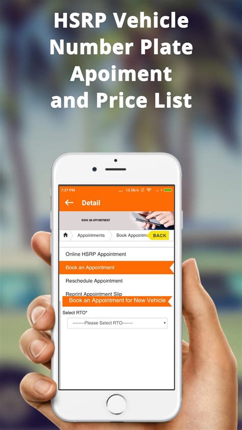 HSRP Vehicle Number Plate Appointment & Price List APK Download for Android - Latest Version