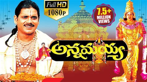 Annamayya Latest Telugu Full ( HD ) Movie || Nagarjuna, Ramya Krishnan ...