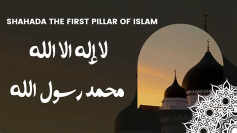 Shahada First Pillar Of Islam