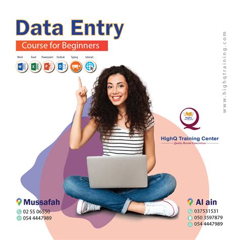 Data entry course for beginners in Musaffah & Al Ain - HighQ Training Center