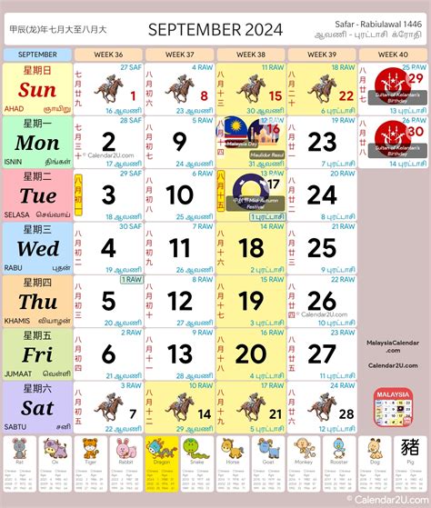 Malaysia Calendar 2024 - Sayre Courtnay