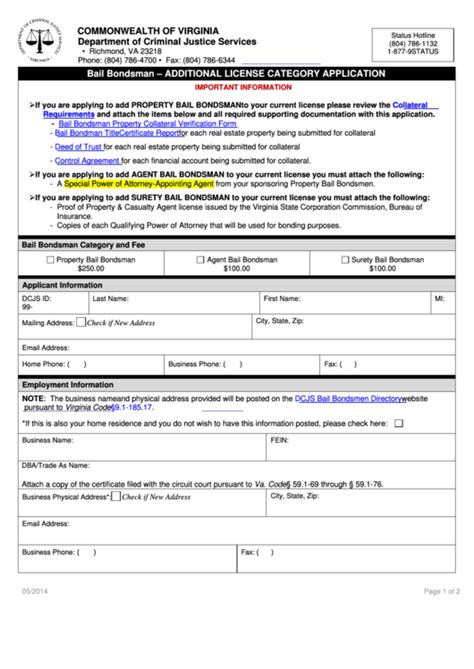 Fillable Bail Bondsman - Additional License Category Application Form printable pdf download