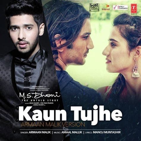 Kaun Tujhe (Armaan Malik Version) Lyrics - Kaun Tujhe (Armaan Malik ...