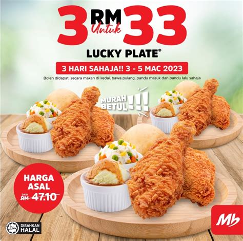 3 Marrybrown Lucky Plate RM33 (3-5 Mac 2023) – Yoodo