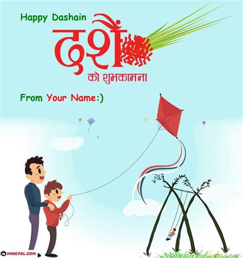 41 Dashain 2020 SMS Shayari For Facebook Status