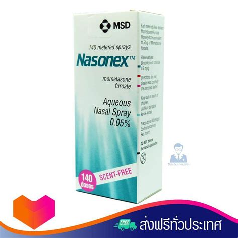 Nasonex Dosage Drug Information Mimscom Thailand