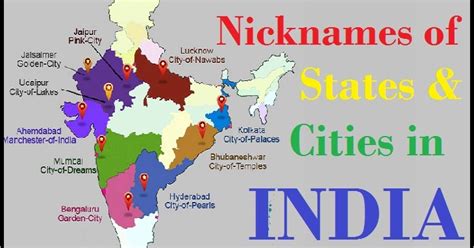 List of Cities in India by Nicknames - BANK EXAM NOTES