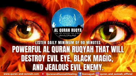 POWERFUL AL QURAN RUQYAH THAT WILL DESTROY EVIL EYE, BLACK MAGIC, AND JE... in 2022 | Black ...