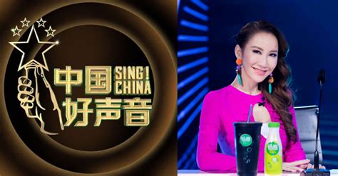 Talent show Sing! China suspended days after production team accused of bullying Coco Lee ...