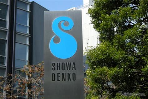 Showa Denko Gets Nod For Innovative Use Of Data In Japan - FutureIoT