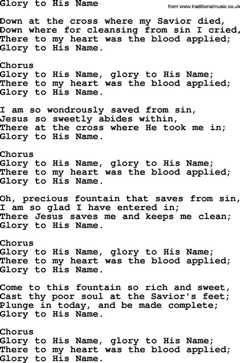 Baptist Hymnal, Christian Song: Glory To His Name- lyrics with PDF for printing