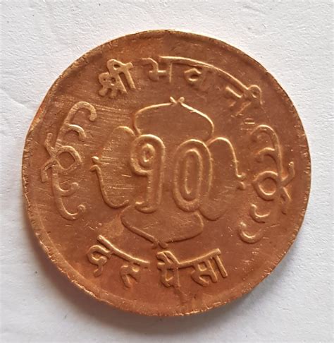 Old Nepali Coins with Historic Importance