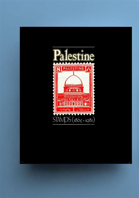 Palestine Stamps (1865 - 1981)