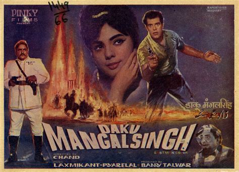 Indian films and posters from 1930: film (Daku Mangal Singh)(1966)