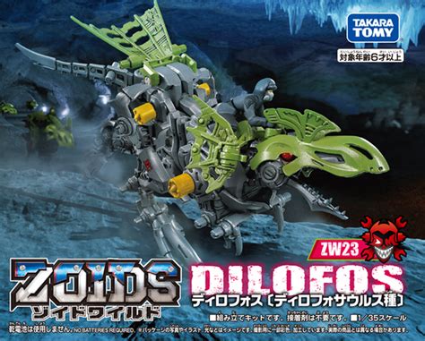 Zoids Model Kits at Mighty Ape Australia