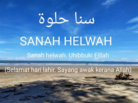 Makna Sanah Helwah / Maksud Sanah Helwah Syafakallah Dan Kegunaannya ...