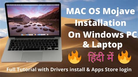 How to install Hackintosh Mac OS Mojave in any PC & Laptop | Mac OS Mojave installation on HP ...