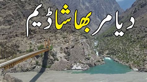 Diamer Bhasha Dam | Solo Bike Tour Ep 8 - YouTube