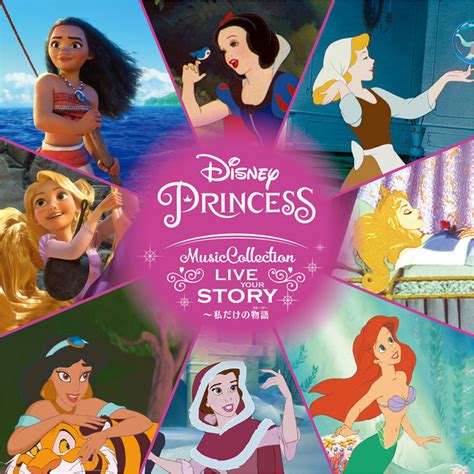 Disney Princess Music Collection: Live Your Story | Disney Wiki | Fandom