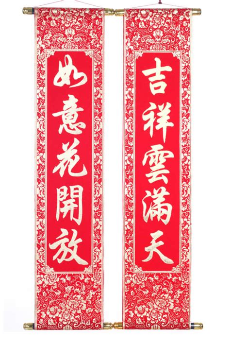 Chinese New Year Traditions & Celebrations | Printable Couplets | Updated