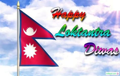 Loktantra Diwas In Nepal : Democracy Day In 2021 (2078 B.S.)