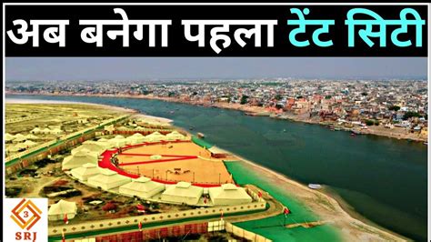 Varanasi Tent City | Varanasi Smart City Development & Tourism Project ...