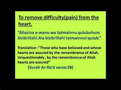 Dua to remove difficulty (pain) from heart.(13:28) - YouTube