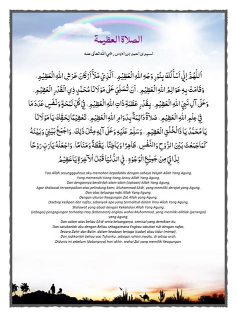 Syahadat | PDF