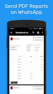 Download Khata Book Udhar Bahi Khata Credit Ledger Account APK 8.20.0 for Android - Filehippo.com