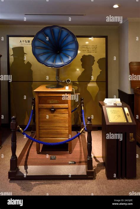 Kanazawa Phonograph Museum Japan Stock Photo - Alamy