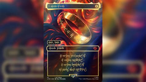 Magic: The Gathering's rarest card yet will be this version of The One Ring