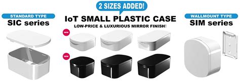 2 NEW SIZES ADDED on SMALL IoT PLASTIC CASE / WALLMOUNT SMALL IoT CASE! | TAKACHI - Manufacturer ...