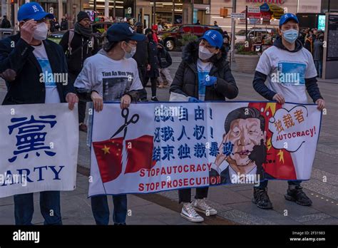 New York, United States. 13th Mar, 2021. Pro Chinese democracy ...