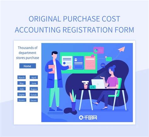 Original Purchase Cost Accounting Registration Form Excel Template And Google Sheets File For ...