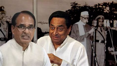 Madhya Pradesh Chief Ministers List Who Will Be Next CM In MP Election ...