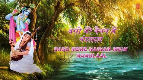 Baso Mere Nainan Krishna Bhajan Full with Hindi English Lyrics Anuradha ...