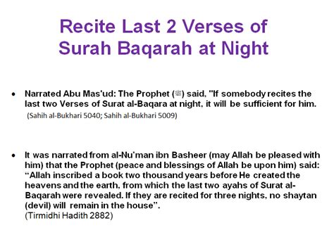 Recite Last 2 Verses of Surah Baqarah | Duas Revival | Mercy of Allah