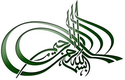 Kaligrafi Bismillah - ClipArt Best