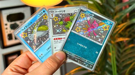 What Are Baby Shiny Pokemon TCG Cards? - Card Gamer