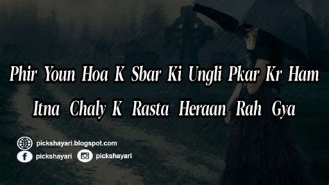 Dard Bhari Shayari in English